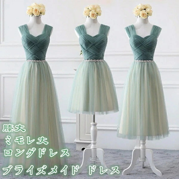 （衣装独占デザイン）ブライズメイド ドレス 大人 ピアノ 発表会 ロングドレス ミモレ丈 ショート丈 膝丈 ミニ丈 演奏会 演奏会用ドレス ピアノ発表会 結婚式 高校生 パーティードレス 演奏会ドレス