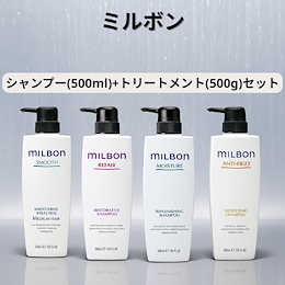 Qoo10 | ミルボン-リストラティブのおすすめ商品リスト(ランキング順