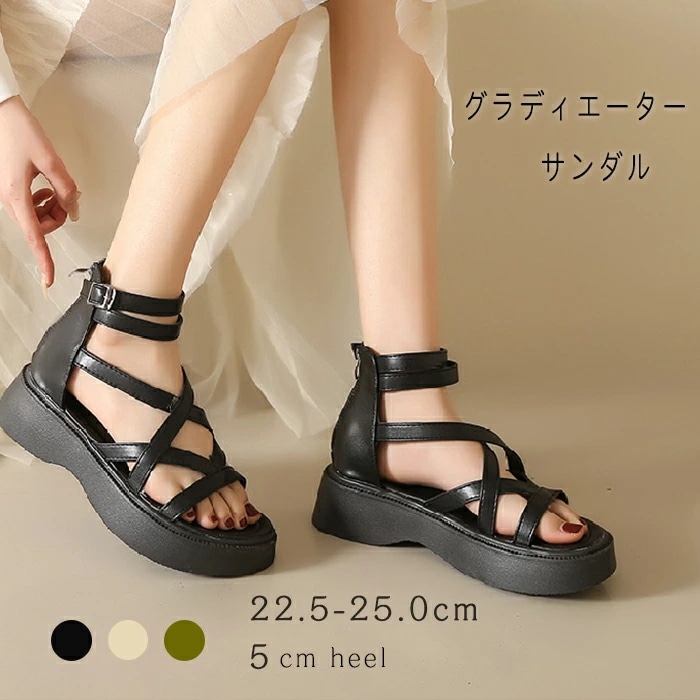 グラディエーターサンダル サンダル レディース 厚底 ペタンコ クロスベルトサンダル ストラップサンダル ブーツサンダル グラディエーター風 ぺたんこサンダル 厚底 サンダル おしゃれ 編み上げ ガー