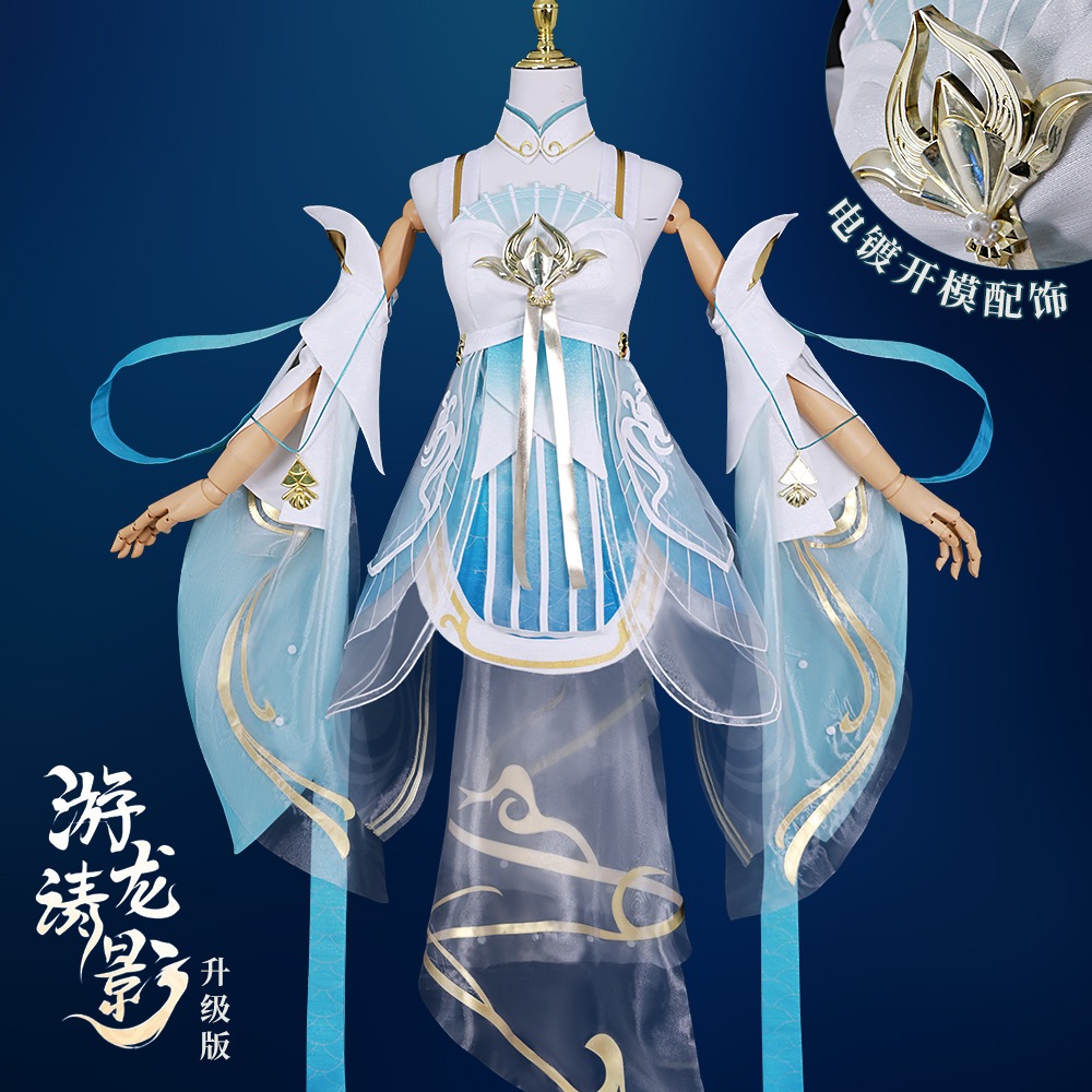 Cosplay Costume Xishi Youlong Qingying Cosplay Game Costume Xishi Girl Cos Clothing 15,909円