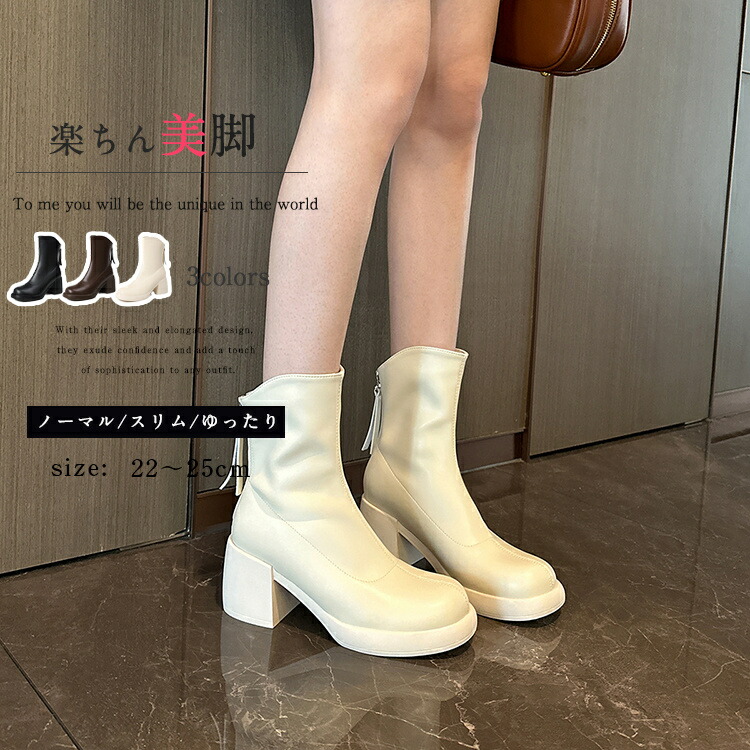 厚底ブーツ ショートブーツ レディース ブーツ チャンキーヒール 太ヒール ストレッチブーツ ふわふわ やわらかい 合皮 美脚 おしゃれ 柔らか 疲れない 痛くない 歩きやすい ゆったり 通勤 春 秋
