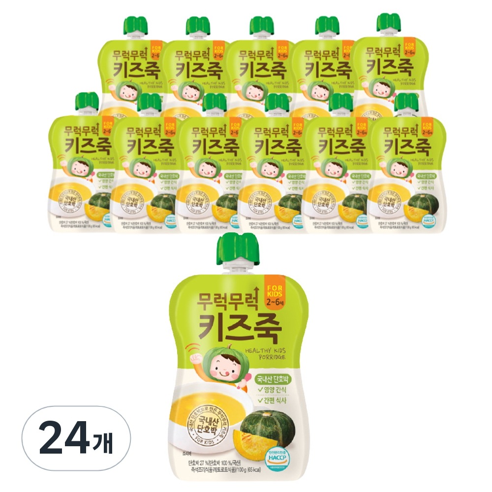 理由ケアス すごくキッズお粥100g