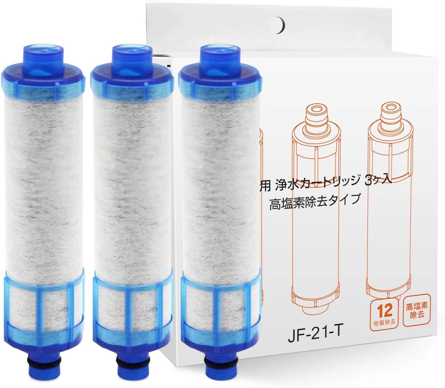 正規品】 JF-21-T 交換用浄水器カートリッジ オールインワン塩素除去カートリッジ 蛇口 (JF-21 3個入り 3本セット)