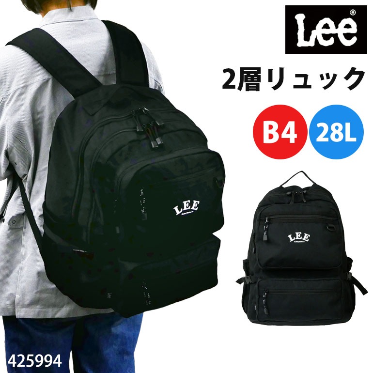 リュック B4 デイパック バックパック 学生 通学 スクール 2層 撥水 PC タブレット メンズ 高校生 大学生 学校 旅行 合宿 修学旅行 男女兼用 ユニセックス 多ポケット 425994