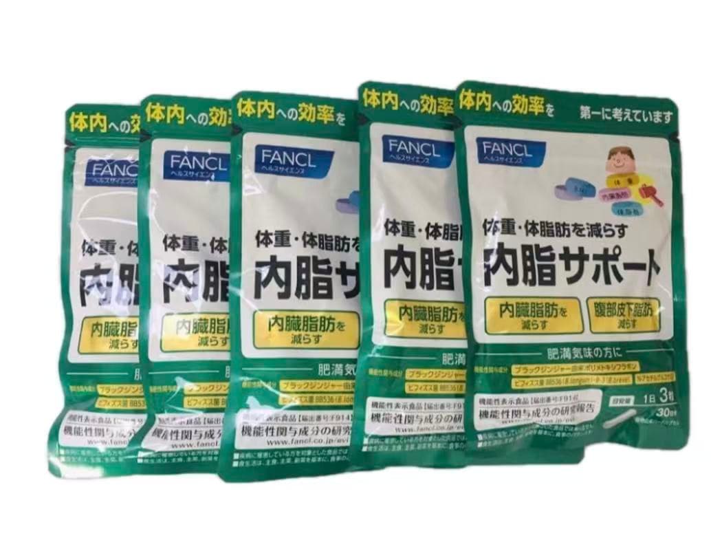 内脂サポート30日5個