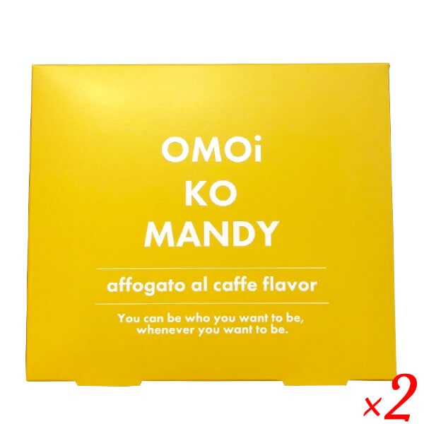 オモイコメンディー OMOI KO MANDY 45g(3gx15包) 2個セット 置き換え ダイエット サプリ 6,582円