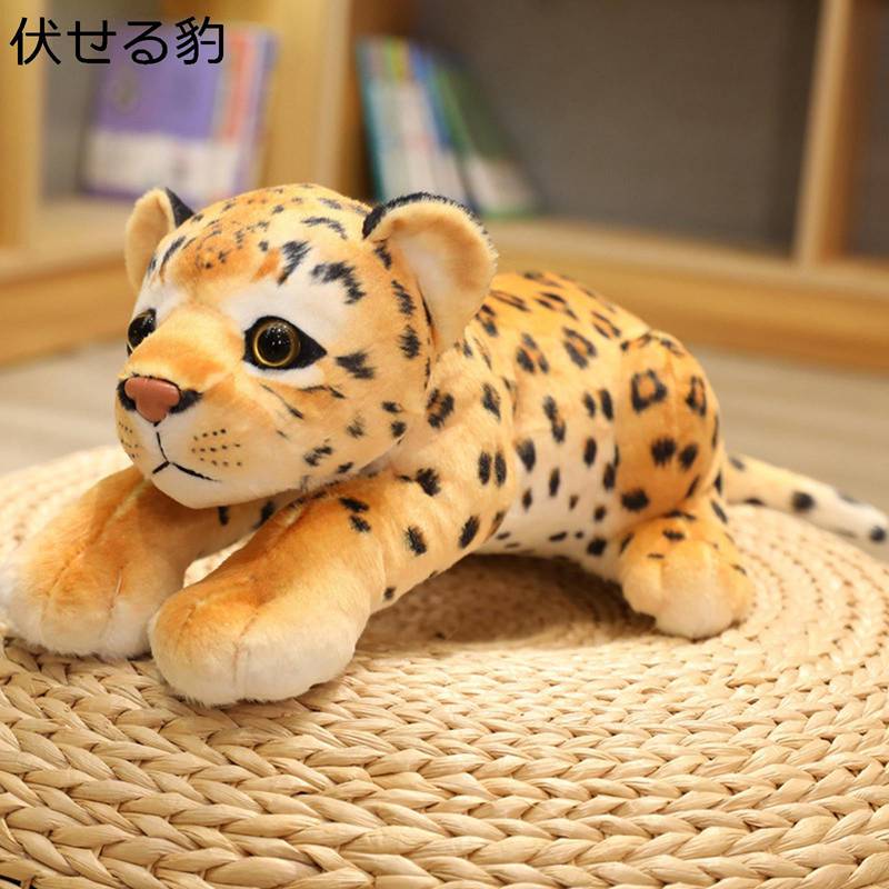 レオパード ぬいぐるみ 豹 リアル タイガー ライオン 抱き枕 柔らかい とら 獅子 人形 可愛い かわいい 動物園 おもちゃ 子供 彼女へ 愛らしいおもちゃ 店飾り クリスマス 誕生日プレゼント