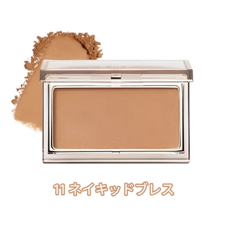 ピュア コンプレッション ブラッシュ11 ネイキッドブレス