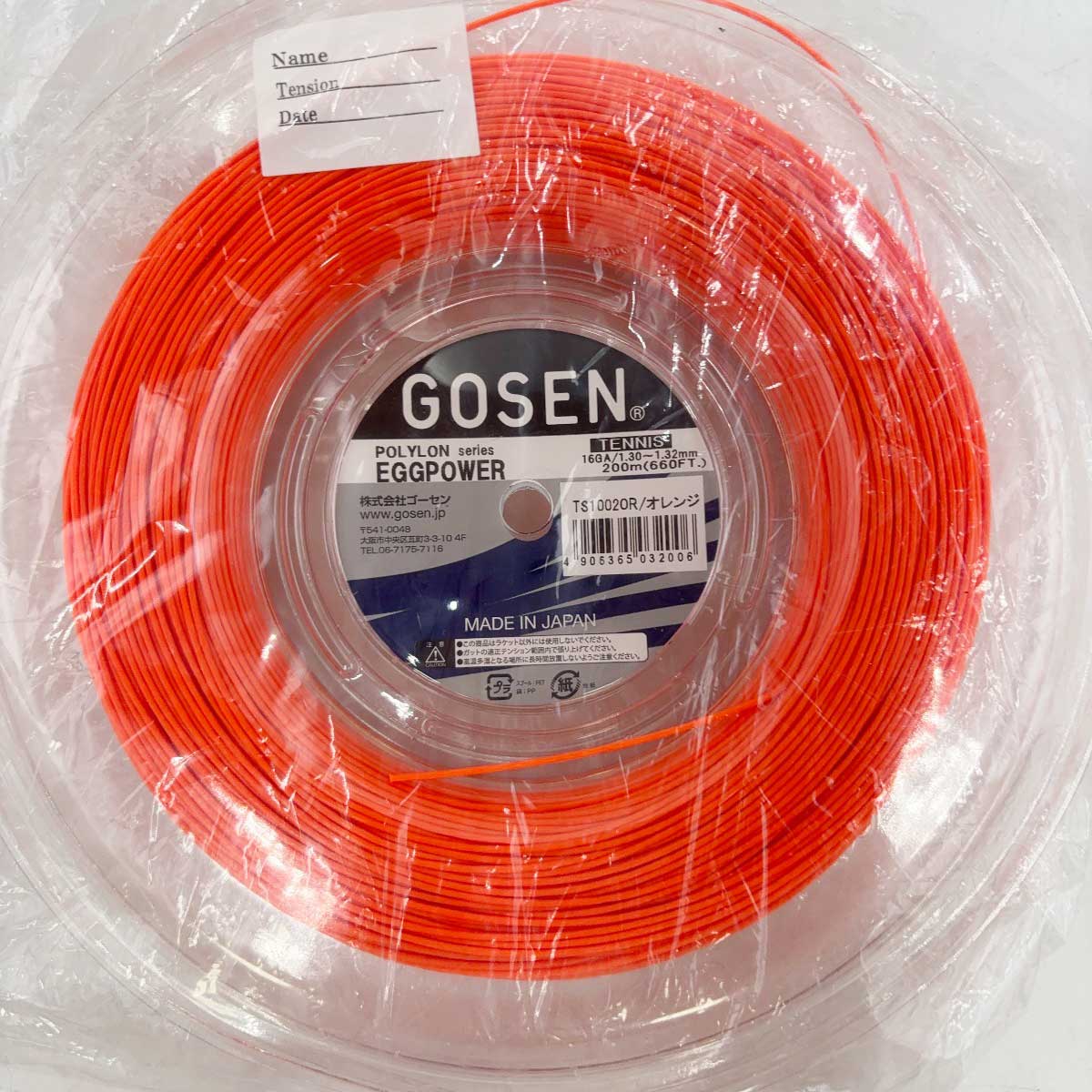 【中古・未使用品】ゴーセン エッグパワー16 EGGPOWER 硬式テニス用 ガット ストリング 200mロール オレンジ TS1002OR GOSEN 1.30mm-1.32mm
