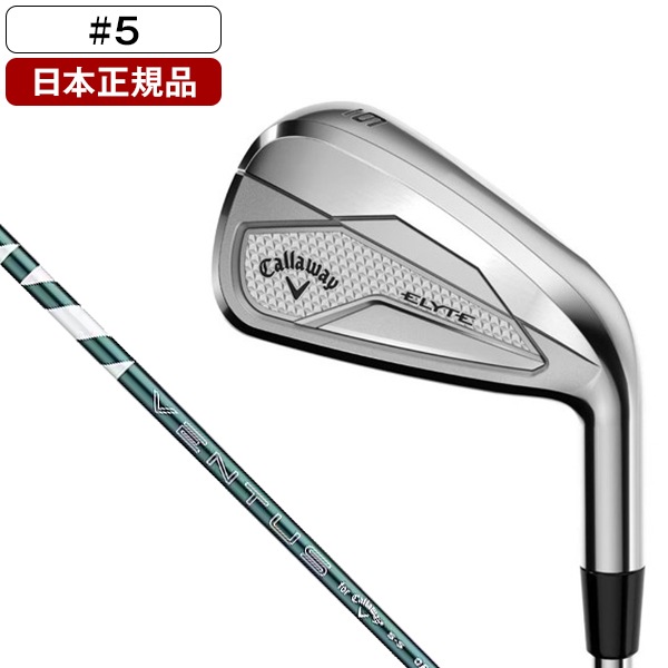 日本正規品 ELYTE(エリート) アイアン単品 2025年モデル VENTUS GREEN 50 for Callaway カーボンシャフト(R) #5
