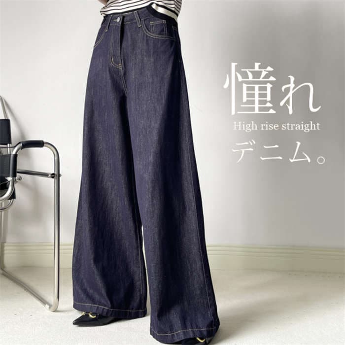 ワイドパンツ デニム パンツ レディース ボトムス ロング デニムパンツ 春夏 秋冬 タックパンツ タック 長ズボン ズボン ロングパンツ ガチョウパンツ フレアパンツ フレア ガチョウ ワイド ハイ