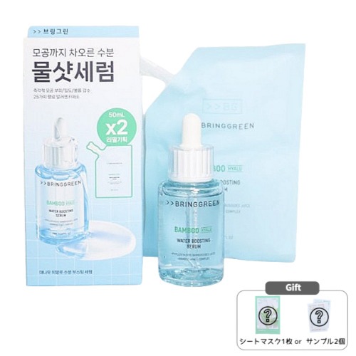 HABA VC30 ピュアスキンセラム30ml×4セット