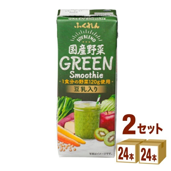 ふくれん 国産野菜グリーンスムージー 200ml 2ケース (48本)