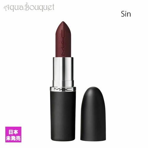 マック マキシマル シルキー マット リップスティック 3,5g シン（SIN）M・A・C MACXIMAL SILKY MATTE LIPSTICK [wrg]