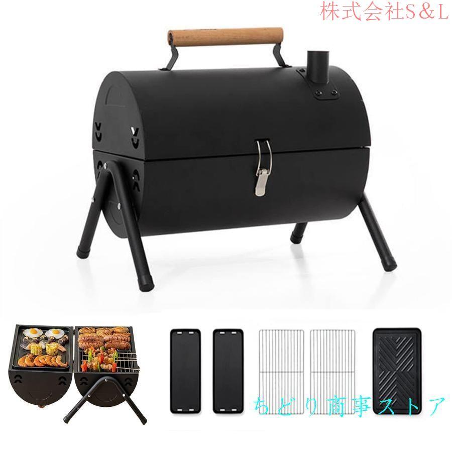 キューグリル キャンプ用品 チャコールグリル (ホワイトバーベキューコンロ 焚き火台 bbq コンロ 鉄板付き 網付き アウトドア キャンプ 焼き台 軽量 携帯用 バー