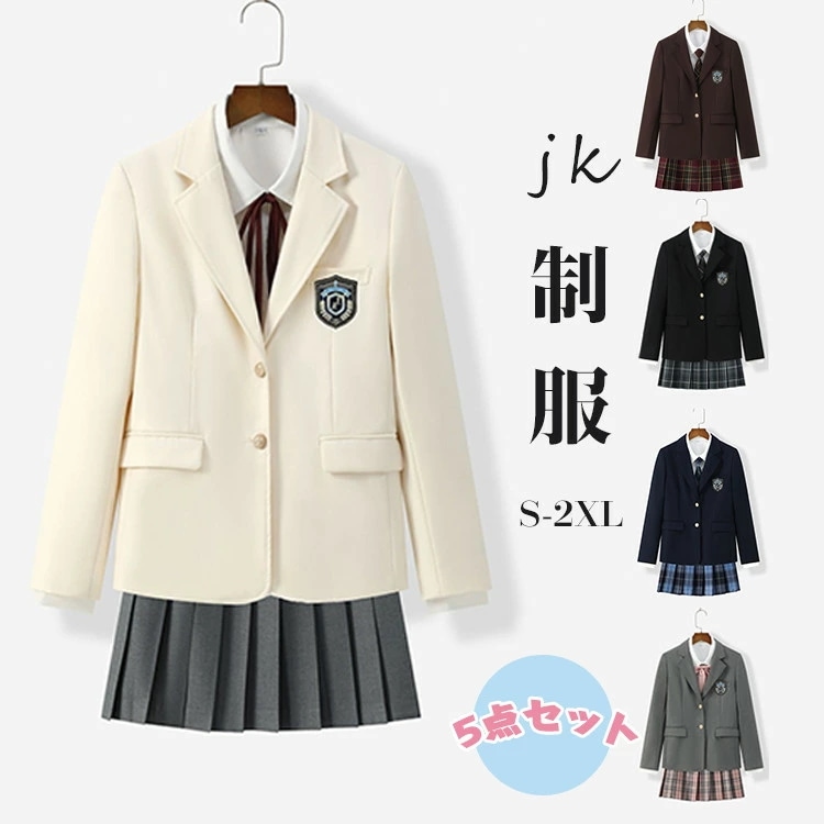 【期間限定セール】卒業式 スーツ 女の子 大きいサイズ 卒服 韓国 ジャケット 制服 ブレザー スクール制服 フォーマルスーツ チェック柄 スカート 卒業式服 入学式 通学 女子高生 JK制服 高校生