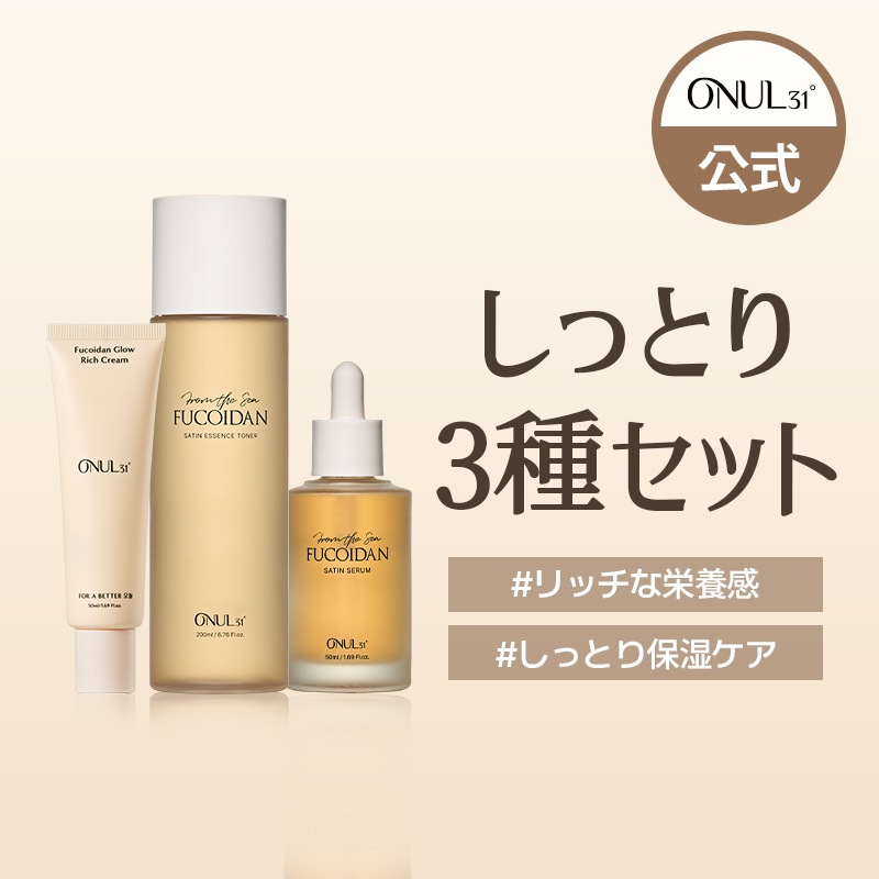 新品未使用　イプセン化粧品　ルーナノクト　フェイスクリーム イプセンオンライン / ルーナノクト