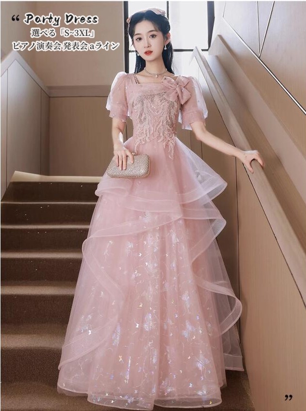 パーティードレス カラードレス ウエディングドレス プリンセスドレス 結婚式ドレス ロングドレス かわいい 結婚式 ワンピース ロング丈 ピアノ 発表会 演奏会 二次会 2次会 ドレス 大人 20代
