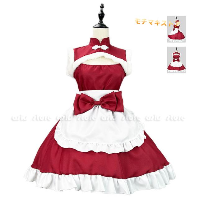 コスプレ衣装 レディース ワンピース クリスマス メイド服 ロリータ サンタコス チャイナボタン 中華風ロリータ服 ノースリーブ 蝶結び 可愛い 女性用 仮装 コスチューム クリスマス衣装 パーティー