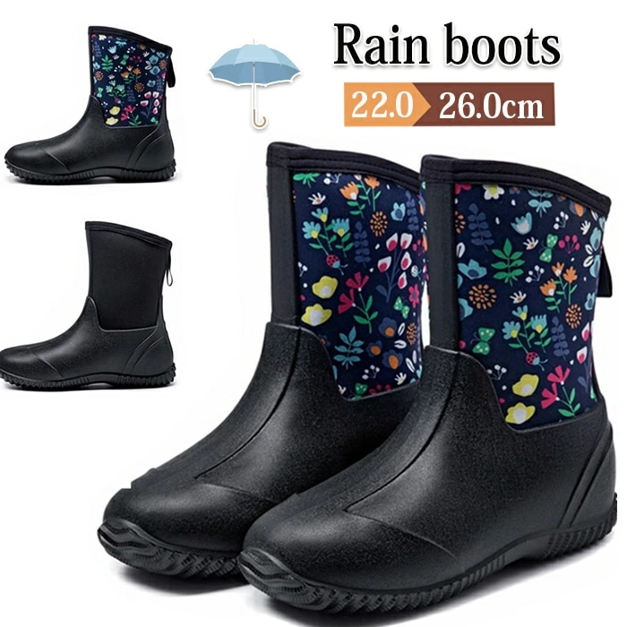 【赤字販売*速達】レインブーツ 長靴 作業靴 レインシューズ レディース ショート ミドル丈 ブーツ レイン おしゃれ 軽量 防水 歩きやすい 履きやすい 柔らかい 婦人用 ゴム 雨晴れ兼用 清潔 快