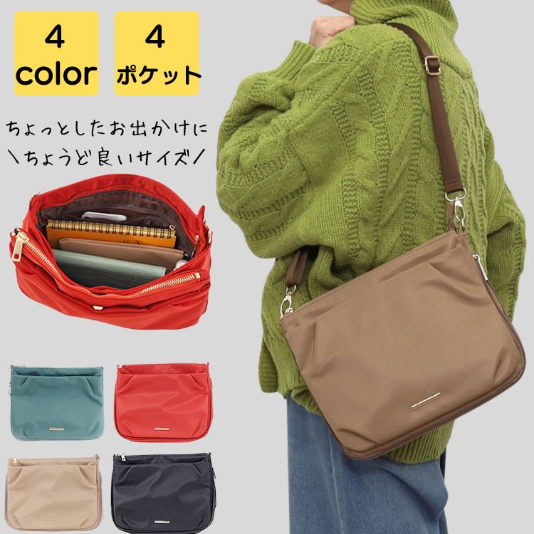 ショルダーバッグ レディース 斜めがけ 大人 ブランド 小さめ 2way 軽量 上品 旅行 通勤 通学 通勤バッグ 通勤バック バック カバン オフィス 20代 30代 40代 50代
