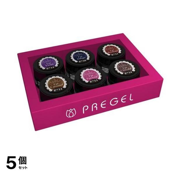 PREGEL(プリジェル) プリムドール ファーシリーズ 6色セット 5個セット