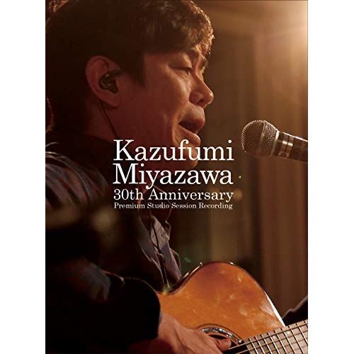 宮沢和史 ／ Kazufumi Miyazawa 30th Anniversary Prem.. (Blu-ray) YRXX-600