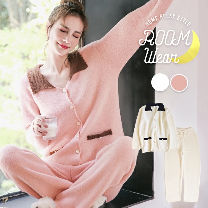 ルームウェア パジャマ レディース カーディガン 前開き 上下セット 長袖 冬 秋 ニットルームウェア ホワイト ピンク 可愛い セットアップ 部屋着 6,093円