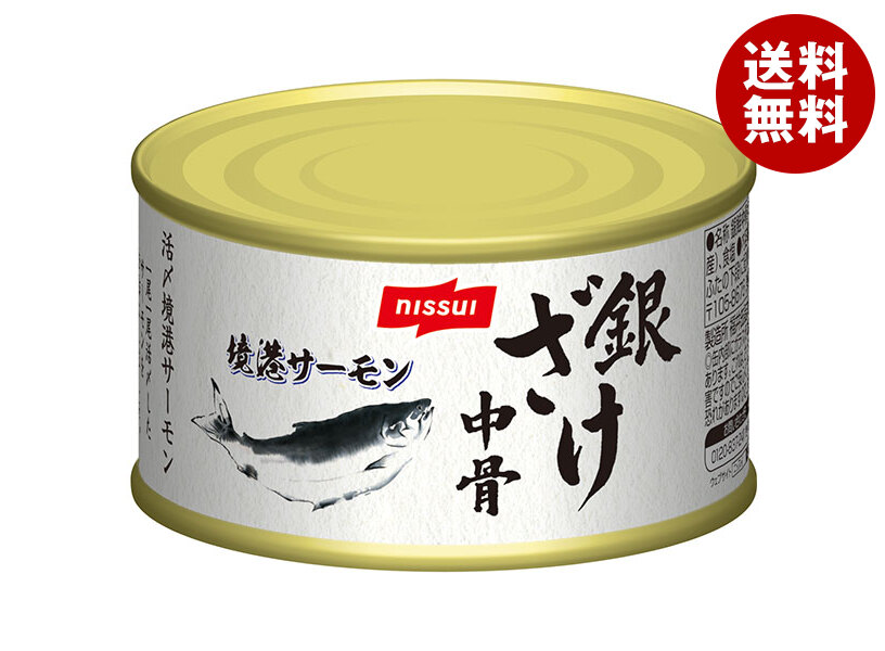 ニッスイ 銀鮭中骨 水煮 180g缶*24個入