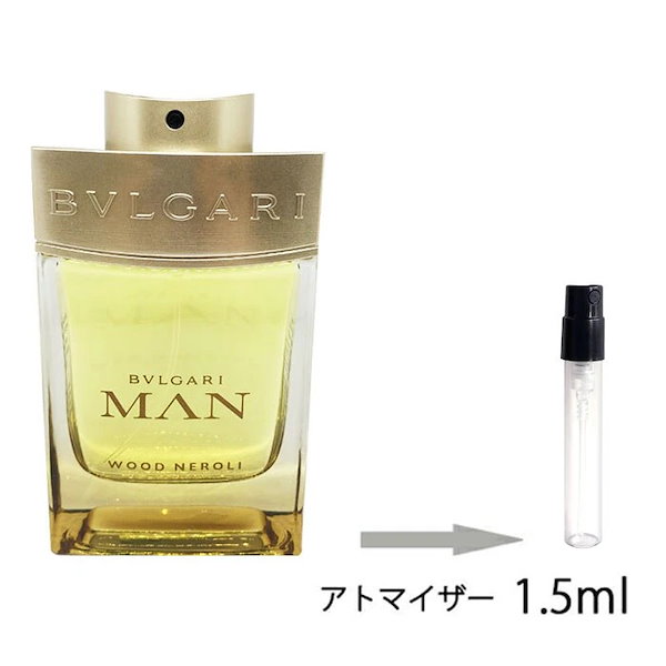 Qoo10] ブルガリ ブルガリマンウッドネロリEDP1.5ml