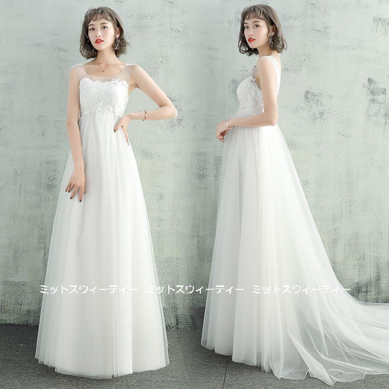 ウェディングドレス ウエディングドレス マタニティ エンパイアドレス 花嫁 二次会 結婚式 前撮り 披露宴 床付き トレーン ホワイト 大きいサイズ セミオーダー