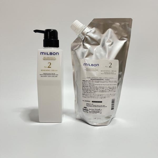 ミルボンリアウェイクン No.2 リニューイングクリーム 600g グローバル リニューイング サロン トリートメント ボトル付き システム milbon LSC