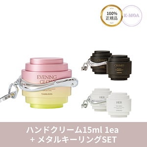 タンバリンズ ハンドクリーム キーホルダー