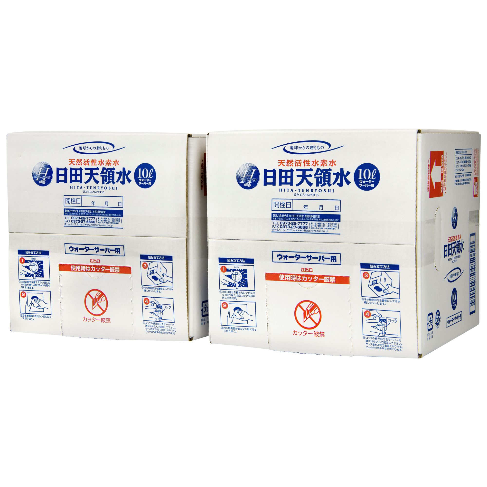 Qoo10] [サーバー用] 日田天領水 10L2箱 : 飲料