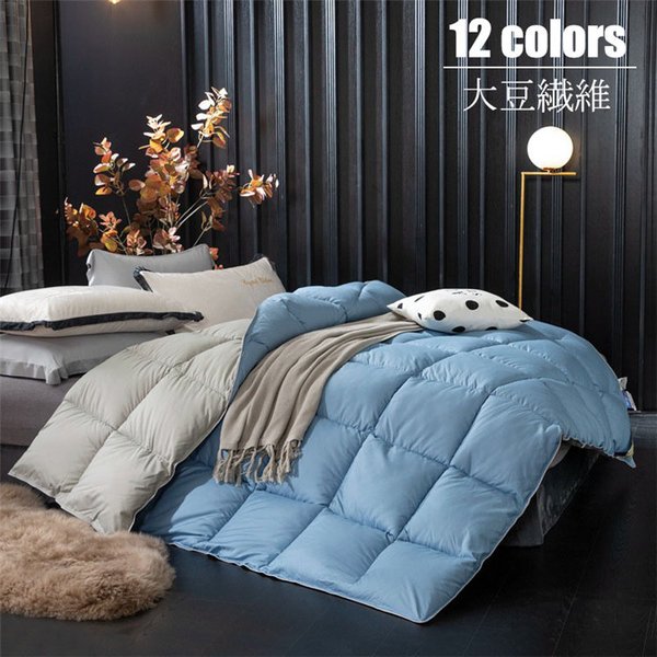大豆繊維 掛け布団 シングルロング マイクロファイバー ボア布団 毛布 中綿 掛布団 綿入れ かけ布