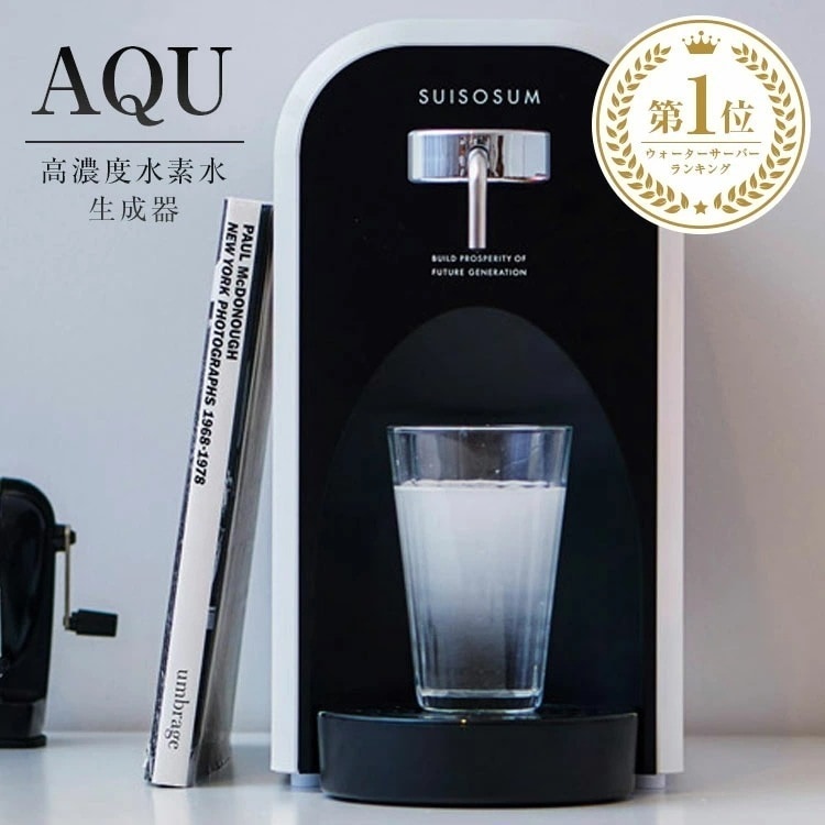 Qoo10] H＆ ウォーターサーバー 高濃度水素水生成器 : キッチン家電