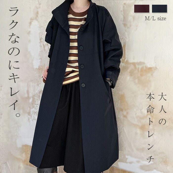 トレンチコート ロングコート アウター レディース スプリングコート 長袖 春 羽織り ロング丈 無地 ゆったり 大きいサイズ シンプル ジャケット 体型カバー おしゃれ オフィス 通勤 OL 入園式