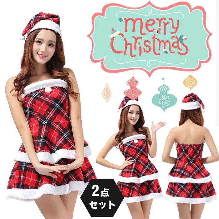 クリスマス衣装 クリスマスレッドチェックドクリスマス 翌日発送 パーティーのパフォーマンス衣装 女性