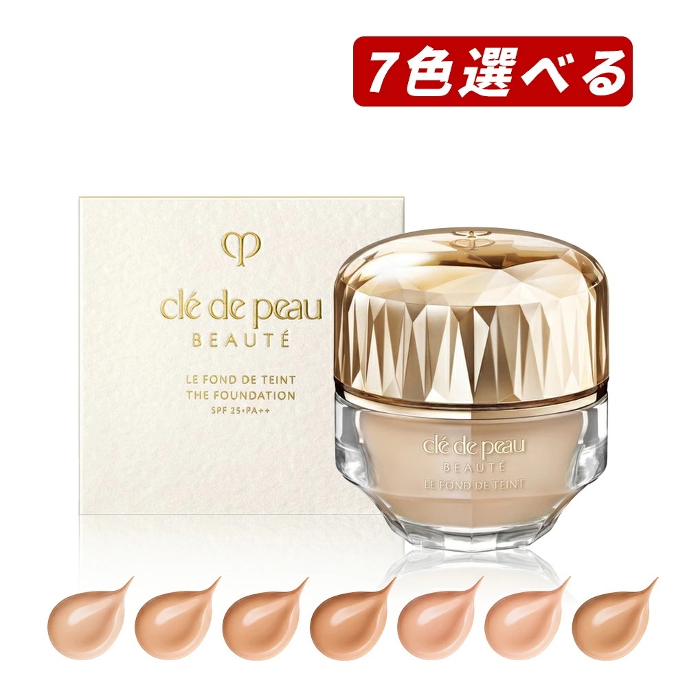 【即納】【2024年1月24日発売・国内正規品】ル・フォンドゥタンｎ 30g SPF25 PA++ スパチュラ付き オールシーズン用 ラグジュアリースキンケアファンデーション
