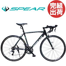SPAR 小径車 ホワイト フレーム Qoo10 – 「自転車通販SPAER」のショップページです。