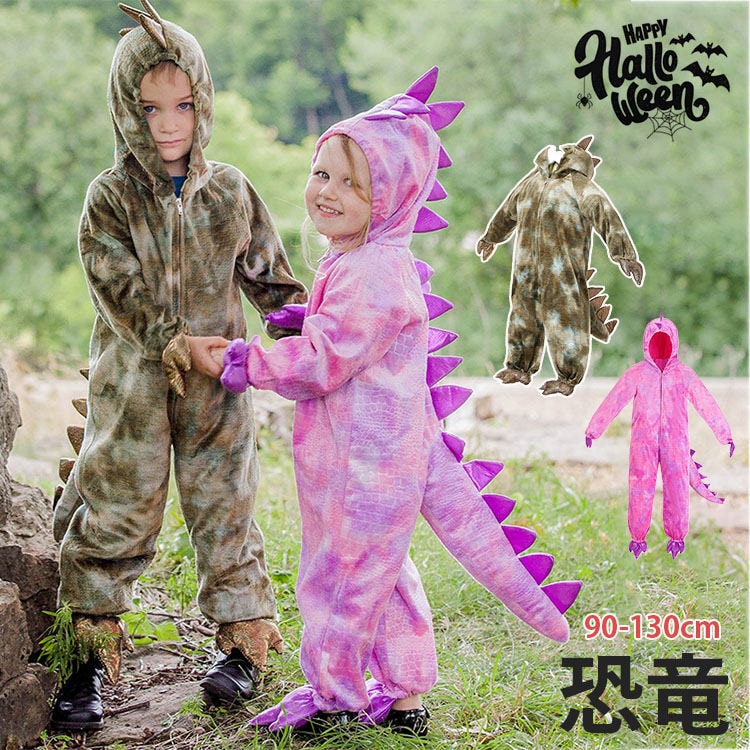 ハロウィン 衣装 子供 恐竜 着ぐるみ コスプレ 変装 女の子 男の子 コスチューム 可愛い アニメ キャラクター コスプレ 衣装 子供 ハロウィン 変装 パーティー コスプレ 文化祭 発表会 hal