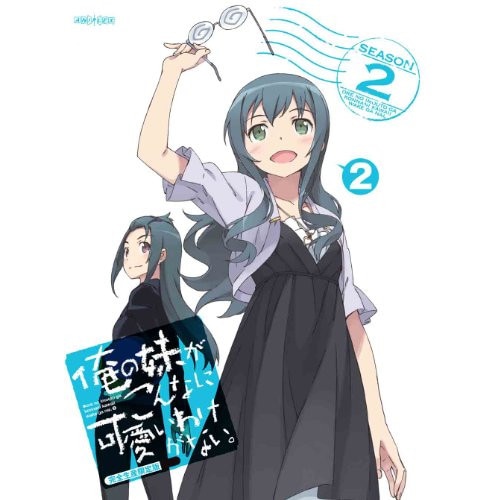 俺の妹がこんなに可愛いわけがない2(完全生産限定版)(Blu-ray Disc.. ／ 俺の妹がこんなに可愛いわけがな... (Blu-ray) ANZX-11003
