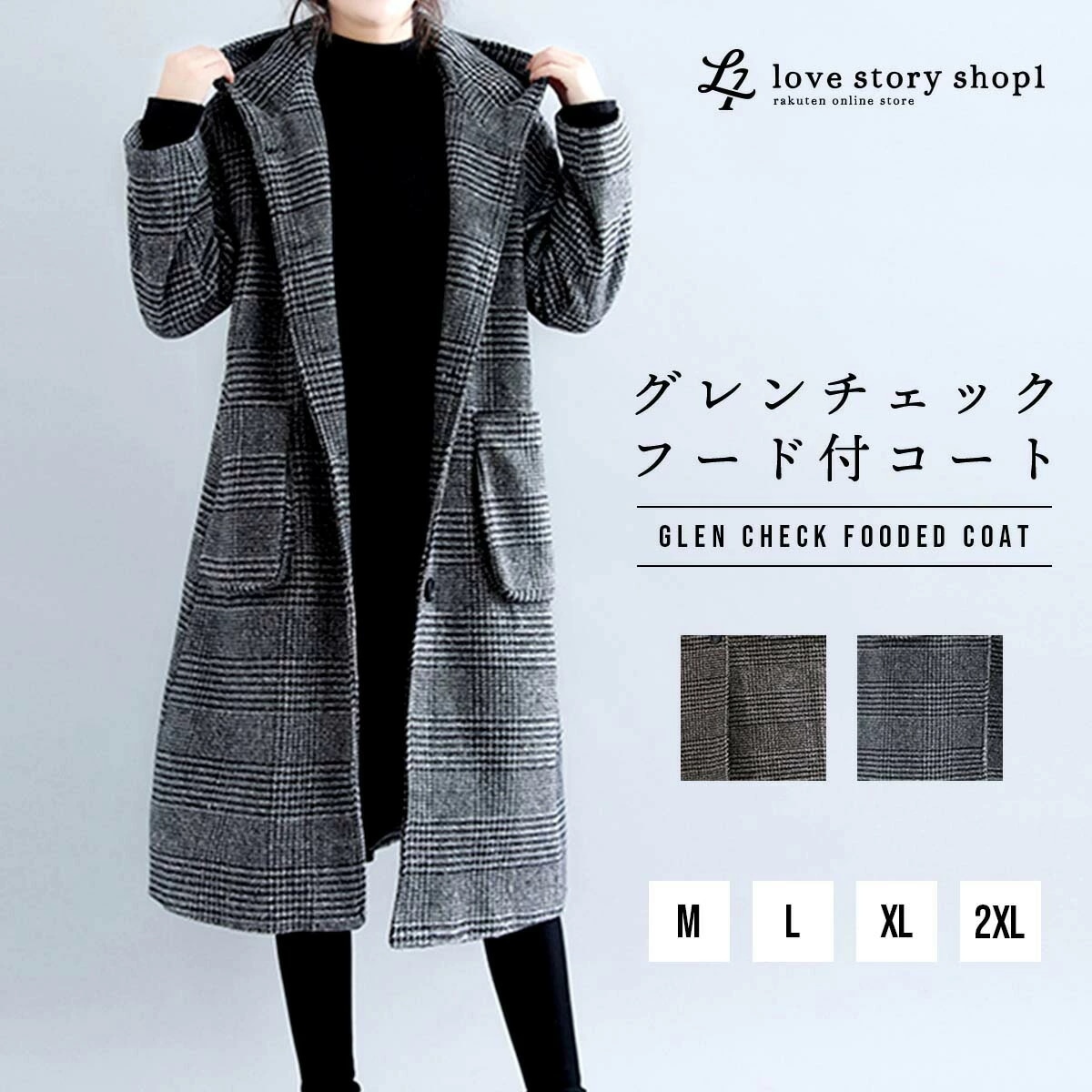 レディース グレンチェック コート 大きめ 大きいサイズ アウター 秋 冬 秋冬 コーデ ゆったり