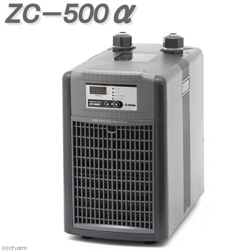 ゼンスイ　水槽用クーラー　ＺＣ－５００α　ー４５０Ｌ　アクアリウム　ＣＲＣ10―26―20―60―00