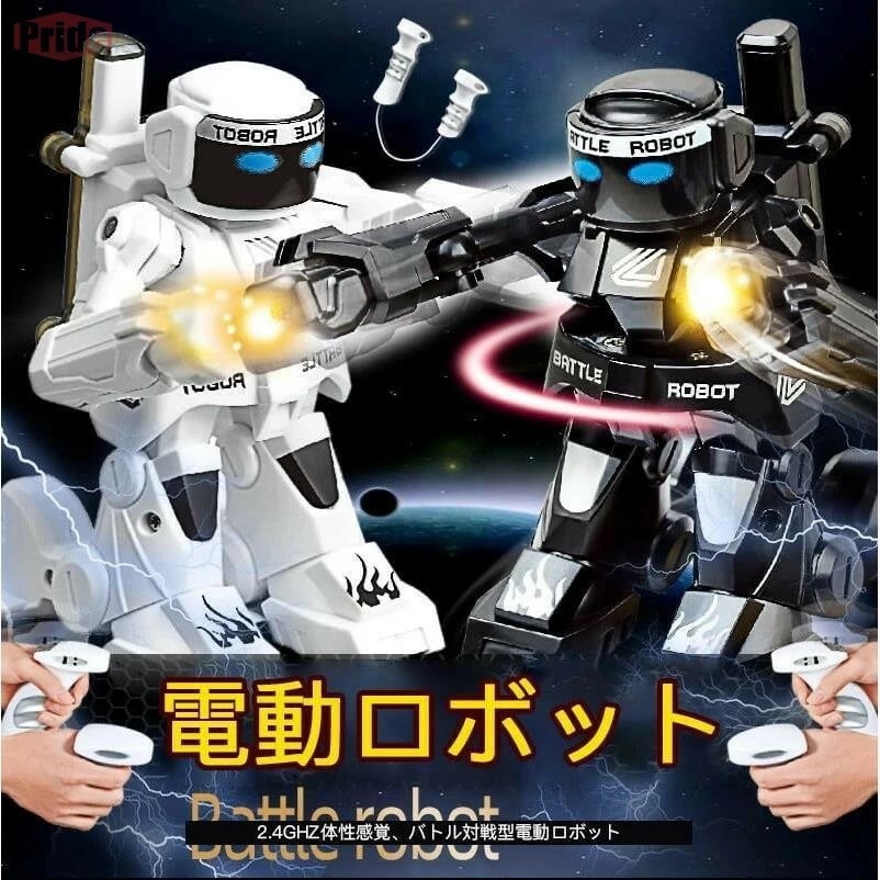 新作入荷 電動ロボット ラジコン 男の子 多機能ロボット体験リモコン バトル対戦型電動ロボット