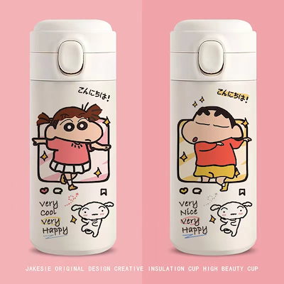 しんちゃん水筒 Qoo10] クレヨンしんちゃんステンレスボトル 42 : キッチン用品