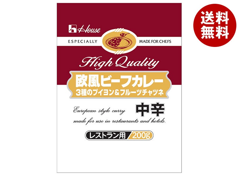 ハウス食品 欧風ビーフカレー 3種のブイヨン&フルーツチャツネ 中辛 200g×30個入