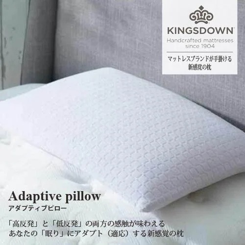 大塚家具 枕 アダプティブピロー 高反発ウレタン ハイタイプ 厚さ10cm アメリカ製 低反発のように優しくフィット 高反発のようにしっかりサポート