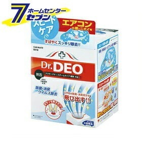 他サイト： CARMATE ドクターデオ スチームタイプ 循環 大型 無香 D218 カーメイト [カーメイトの商品画像