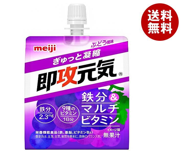 明治 即攻元気ゼリー 鉄分＆マルチビタミン ぶどう風味 180gパウチ×36本入